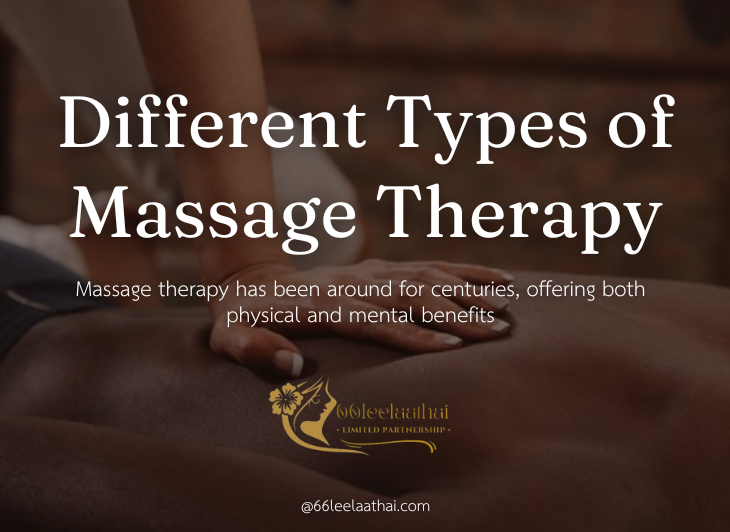 Different Types of Massage Therapy